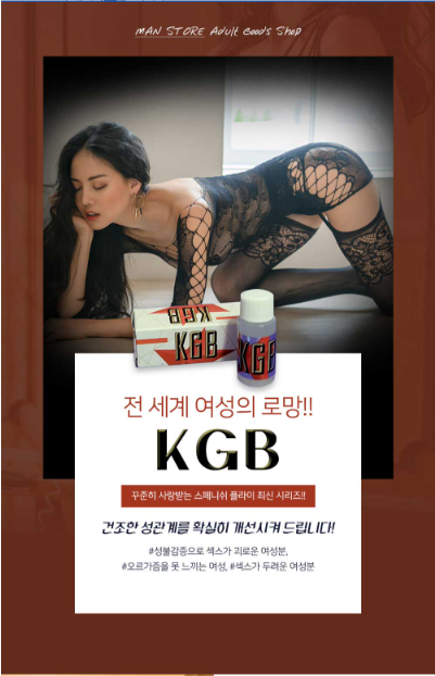 케이지비 1.png