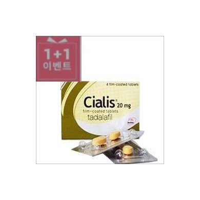 시알리스 20mg pp포장 24정+24정